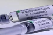 灭活疫苗产生抗体时间 灭活疫苗和重组疫苗哪个更好