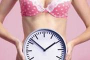 怎么确定排卵日 女性排卵期怎么算