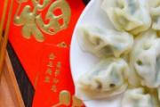 饺子蒸多久才熟 没解冻的饺子要蒸多久