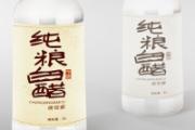 汗臭怎么办