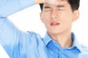 吹空调出汗是怎么回事 出汗可以吹空调吗