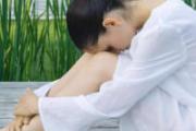 胎停育怎么治疗
