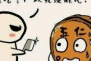 五仁月饼到底该不该滚出月饼界？