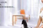 肛门湿疹烤电有效果吗 肛门湿疹的物理疗法有哪些