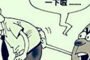 关于”懒癌“的三种说法