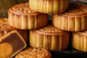 月饼怎么保存新鲜 月饼保质期一般多久