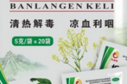 风寒感冒可以喝板蓝根吗 不能喝！板蓝根治风热感冒才有效