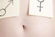 孕妇嗜睡生男生女