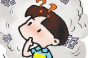经常食用哪种食物容易引起铅中毒