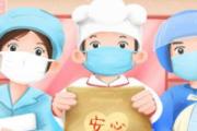 纱布口罩和纯棉口罩哪个好 为什么不能带棉口罩