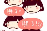 揭秘最容易长胖的15个生活习惯