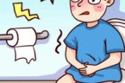 宿便排出来会瘦吗 宿便太多肚子大怎么办
