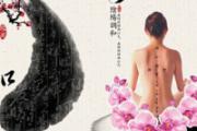 大寒宜养肾