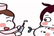 卡介苗洗澡时破了怎么办 卡介苗脓包破了怎么洗澡