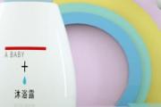 过期的沐浴露能洗衣服吗 过期的沐浴露还能洗澡吗