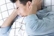 精神性失眠有什么症状 怎样预防精神性失眠