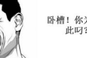 喜欢骂人的人怎么办