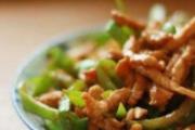 尖椒素肉丝炒蛇豆