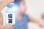 百白破疫苗什么时候打 百白破疫苗不合格有什么影响