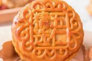 减肥可以吃月饼吗 减肥期间吃了月饼怎么办