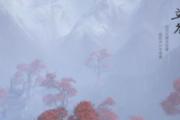立冬养生知识 立冬养生食谱
