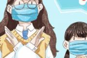 外科口罩儿童能戴吗 给宝宝戴口罩戴多久