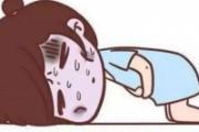 脾胃虚弱症状是什么 脾胃虚弱是什么原因引起的