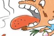 口臭是人体内部脏腑阴阳不调的表现