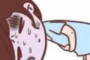 缓解宫寒|做个自信的女人很重要