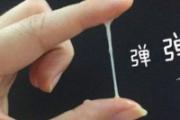 排卵日白带会增多吗 排卵日白带还有哪些特征