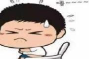 泄泻如何艾灸 艾灸治疗泄泻