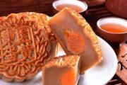 蛋黄月饼保质期一般多久 蛋黄月饼如何保存