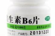 缓解孕吐的有效方法 10个缓解孕吐的小窍门