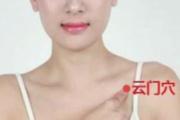 喉咙痒咳嗽有痰怎么办 按摩、刮痧、茶疗你更喜欢哪种？