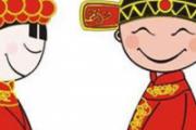 婚检前能同房吗