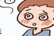 高血压是什么病 高血压是怎么引起的