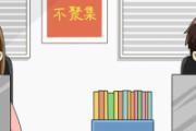 什么是次密接者怎么判断 次密接隔离结束后还需要居家隔离吗