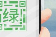 行程码绿色健康码黄色怎么办 健康码变成黄色什么时候会恢复