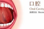 齿痕舌怎么造成的 齿痕舌有什么危害