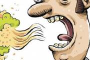 口臭怎么去除小窍门 4个人中就有1个有口臭？只需2招彻底告别口臭！