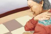 风湿病会遗传吗