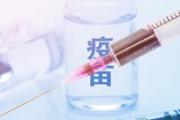 打新冠疫苗对月经有影响吗 打新冠疫苗对性功能有影响吗