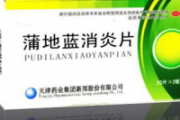 手足口病吃蒲地蓝行吗 得手足口病要吃什么药