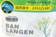 手足口病喝板蓝根行吗 手足口病喝什么好得快