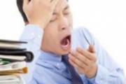 睡眠不足头疼怎么办