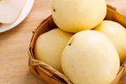 梨子一天吃几个比较好 吃梨有什么好处