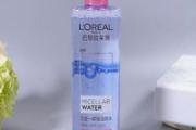 敏感肌肤卸妆水推荐