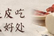 山药连皮吃有什么好处 山药白皮好还是黑皮好
