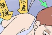 黑眼圈会自己消失吗 黑眼圈分几种类型