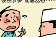 阴虚火旺喝什么茶好